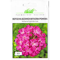 Вербена крупноцветковая розовая Професійне насіння 0.1 г
