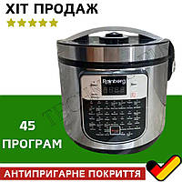 Мультиварка йогуртница с фритюрницей Rainberg Мультиварка на 6 литров 45 програм 1800 Вт