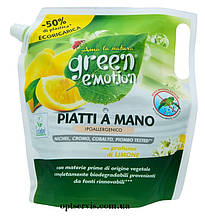 Гіпоалергенний засіб для миття посуду Green Emotion Piatti di Limone 1000 ml