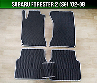 ЕВА коврики Subaru Forester 2 SG '02-08. EVA ковры Субару Форестер 2