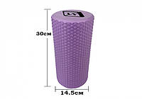 Ролик массажный 30 см Foam Roller сиреневый EVA пена EasyFit