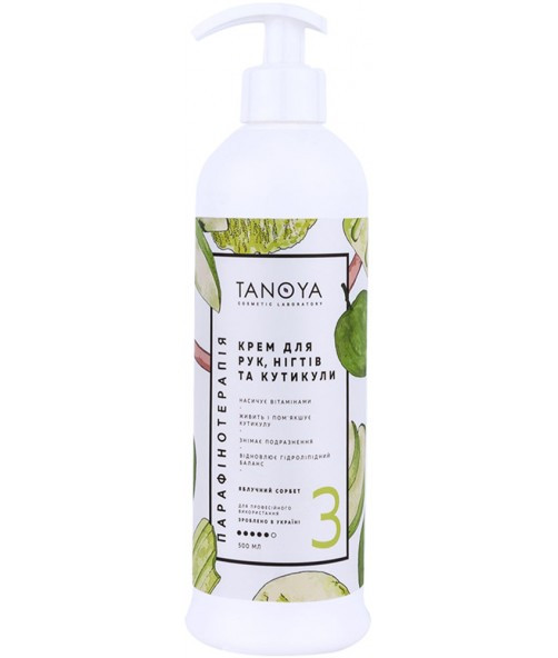 Крем для рук Яблучний сорбет Tanoya 500 мл