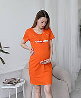 Сорочка для годування HAPPY MOM (помаранчевий), фото 6