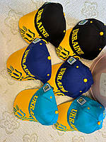 Кепки Bosco Sport UA блакитний верх жовтий козирок