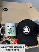 Подарунковий набір. Кепка, чашка з  маркою авто . Подарунок для чоловіка з логотипом Skoda (Шкода)