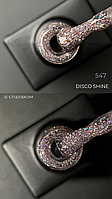Гель лак Designer Professional Disco Shine Дизайнер (9мл.) - светоотражающий, с блесками хамелеон №547