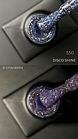Гель лак Designer Professional Disco Shine Дизайнер (9мл.) - светоотражающий, с блесками хамелеон №550