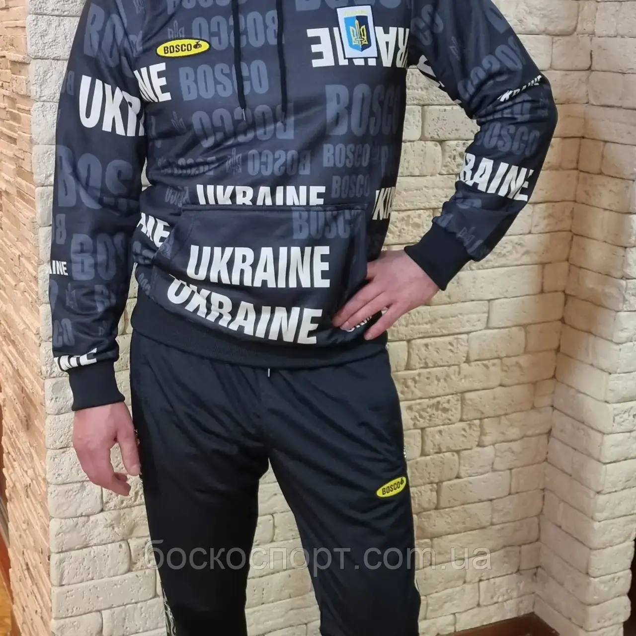 Спортивні костюми Bosco Sport Україна, нова колекція 2025 р.Ukraine.