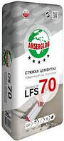 Стяжка цементна то (10-60 мм) Anserglob LFS 70 (25 кг)