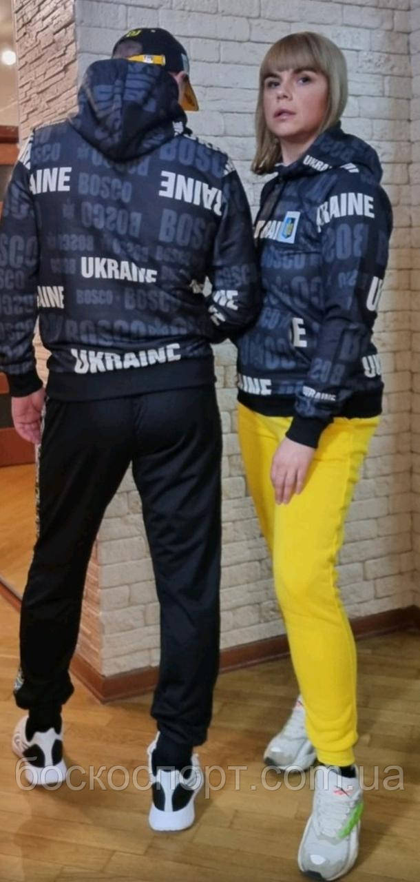 Спортивні костюми Bosco Sport Україна, нова колекція 2025 р.Ukraine.