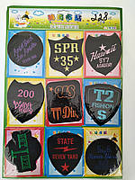 Наліпка на одяг Арт 228 (12 штук)