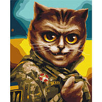 Премиум картина по номерам "Котик Главнокомандующий ©Марианна Пащук"