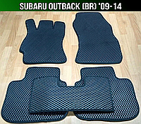 ЕВА коврики Subaru Outback BR '09-14. EVA ковры Субару Аутбек