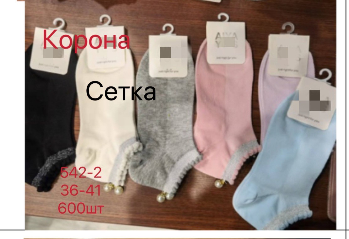 Носок жіночий літо сітка 36-41 паковання 10 шт., фото 1