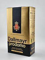 Кофе молотый Dallmayr Prodomo 250г