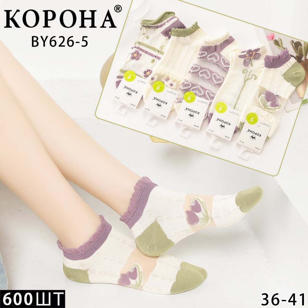 Носок жіночий літо 36-41 сезон літо марка Корона, фото 1