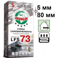Самовирівнююча суміш Anserglob LFS-73 3-100 мм (23 кг), фото 1