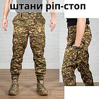 Штаны ripstop армейские боевые хищник для зсу, Военные брюки всу хищник, рип стоп ткань штаны