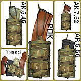 Підсумки для 1 магазину АК, РПК. Піксель. "Троя", фото 8