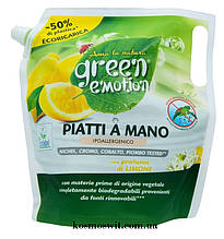 Гіпоалергенний засіб для миття посуду Green Emotion Piatti di Limone 1000 ml