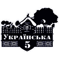ЧЕРТЕЖ! - "Украинская хата Адресная табличка DXF чертеж