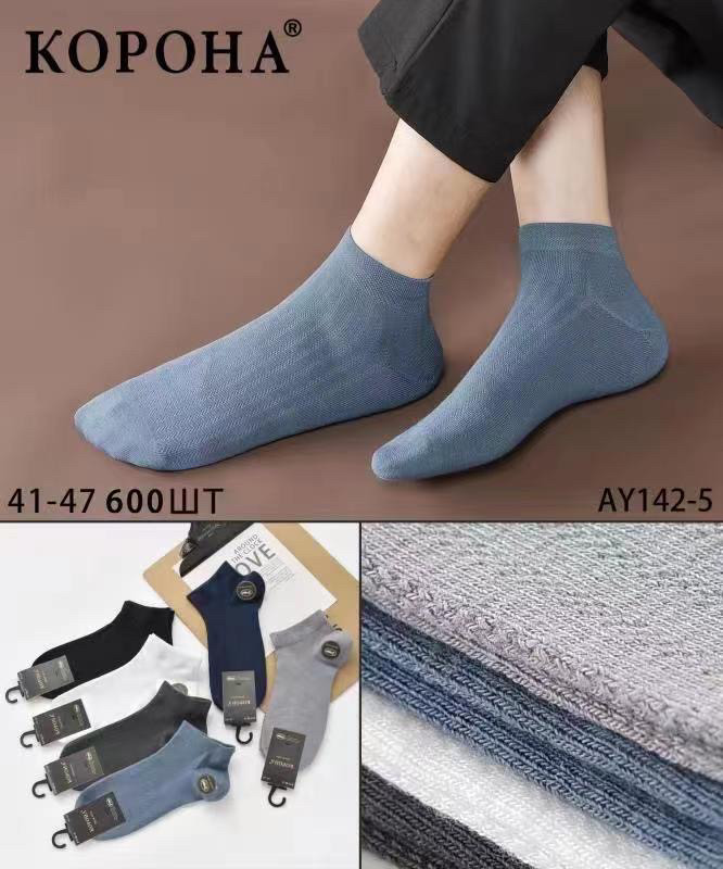 Шкарпетка чоловіча 40-45 висока, фото 1