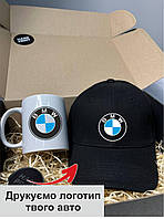 Подарунковий набір. Кепка, чашка з  маркою авто . Подарунок для чоловіка з логотипом BMW (БМВ)