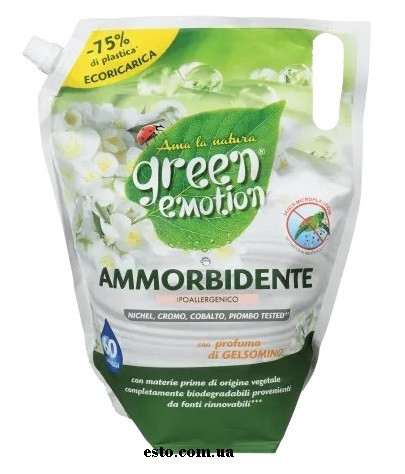 Гіпоалергенний ополіскувач Green Emotion Ammte Busta 1500 мл