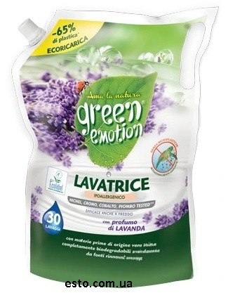 Гіпоалергенний гель для прання Green Emotion Lavantrice Busta на 30 прань 1500 мл