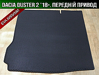ЕВА коврик в багажник на Dacia Duster 2 '18-. передний привод (Дача Дастер Дачия)