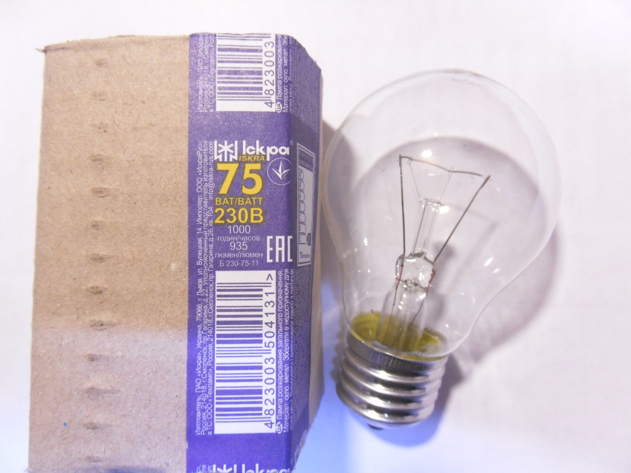 Лампа 75 Вт