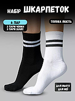 Набір шкарпеток Лео Теніс Sport Cotton 44-46 6 пар Чорний/Білий