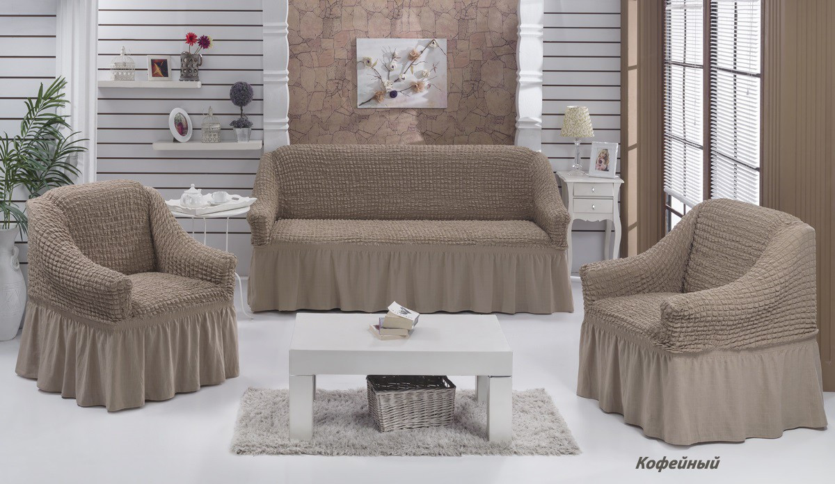 Чохол натяжний з рюшем на диван і 2 крісла MILANO універсальна кава з молоком, фото 1