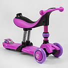 Самокат-біговел Best Scooter 3в1 Фіолетовий BS-26566 Біговел Самокат для маленьких дітей, фото 6