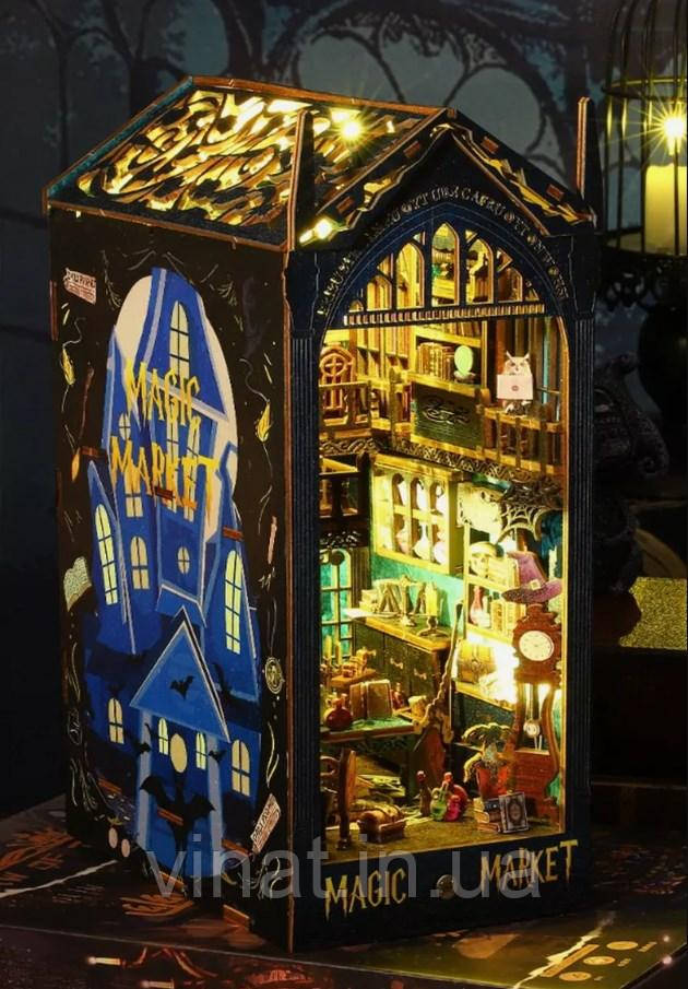 Бук Нук Magic Market Book Nook 3D пазл дерев'яна головоломка книжковий куточок JTSL-09