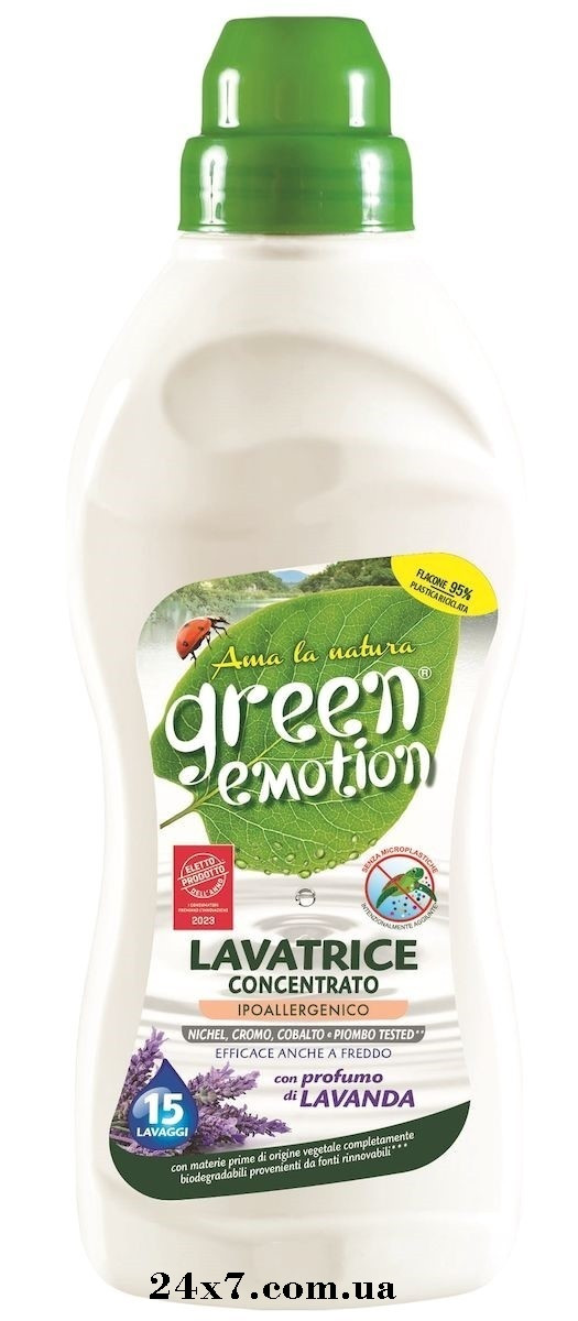 Гіпоалергенний гель для прання Green Emotion Lavantrice Lavanda 750мл