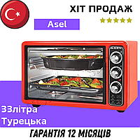 Духовка электрическая Asel 33л 1300 Вт Духовка электрическая настольная с подсветкой Турция Электропечь