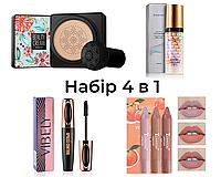 Набір для макіяжу: Кушон Images Concealer + База під макіяж Baizton + Туш Vibely 4D Xpress Control + Набір помад Teayason Peach