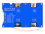 BMS плата Changfa LiFePo4 48V 16S 60/200А, фото 6