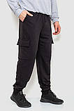 Спортивні штани чоловічі двонитка, колір чорний, 241R0651-1, фото 3