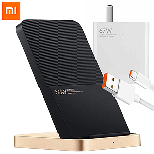 Бездротова зарядка 50W Xiaomi Mi Wireless Charging Stand + мережевий адаптер 67W і кабель 120W