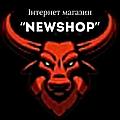 NEWSHOP - Товары для пикника