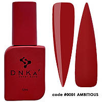 Камуфлювальне базове покриття для нігтів DNKA COVER BASE 12 мл No 0001-0009