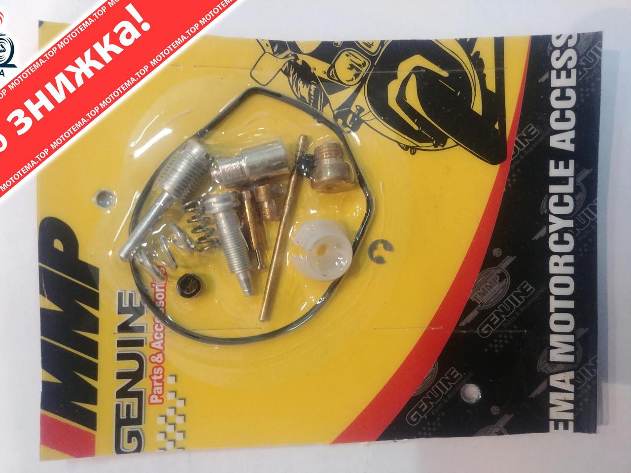 Ремкомплект карбюратора Yamaha ( Ямаха) BOOSTER VV (ID#2144215796 ...
