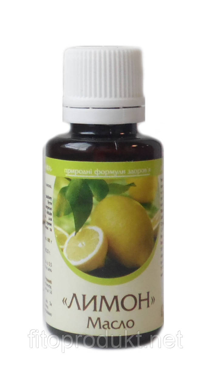 Лимон олія тонізує нервову систему антиоксидантний засіб 30 мл Біола