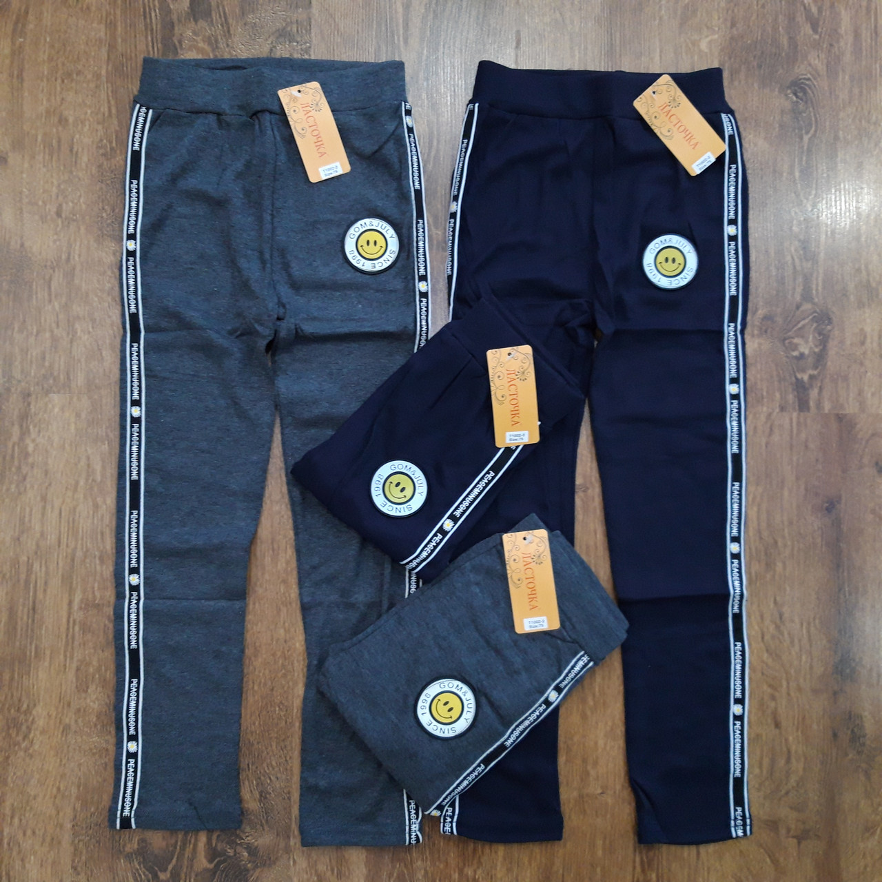 Дитячі лосини"ЛАСТОЧКА" Art: 1002-2 Смайлик Опт(упаковками по 12 шт.), фото 1