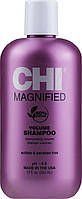 Шампунь для объема CHI Magnified Volume Shampoo 355ml