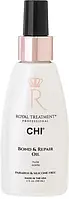 Восстанавливающее масло для волос CHI Royal Treatment Collection Bond & Repair Oil 118ml