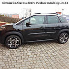 Молдинги на двері для Citroen C3 Aircross 2018-2024