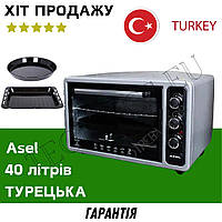 Духовка электрическая с таймером Asel 40л Настольная электродуховка с подсветкой Турция Электропечь серая